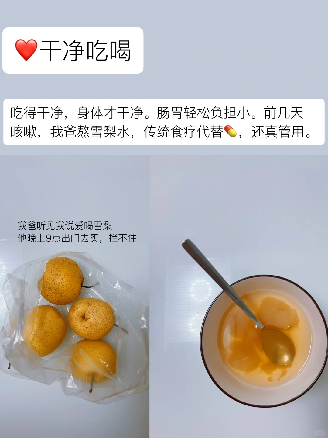 父母住了20年的家，干净充满烟火气，很好宅❗️