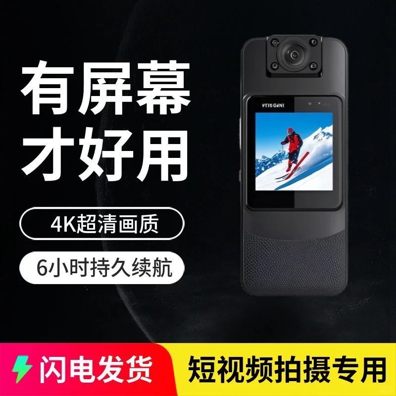 高清摄像佩戴式机带录音笔摄像运动相机骑行