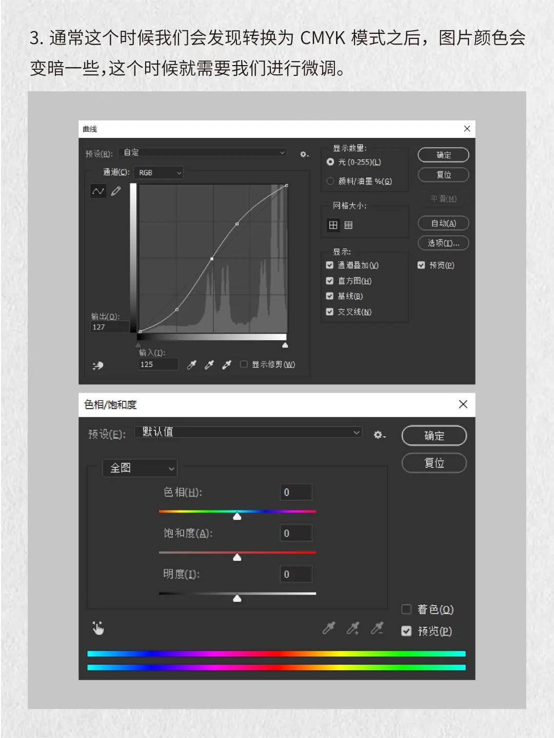 印刷小秘密！RGB 和 CMYK 色彩大揭秘