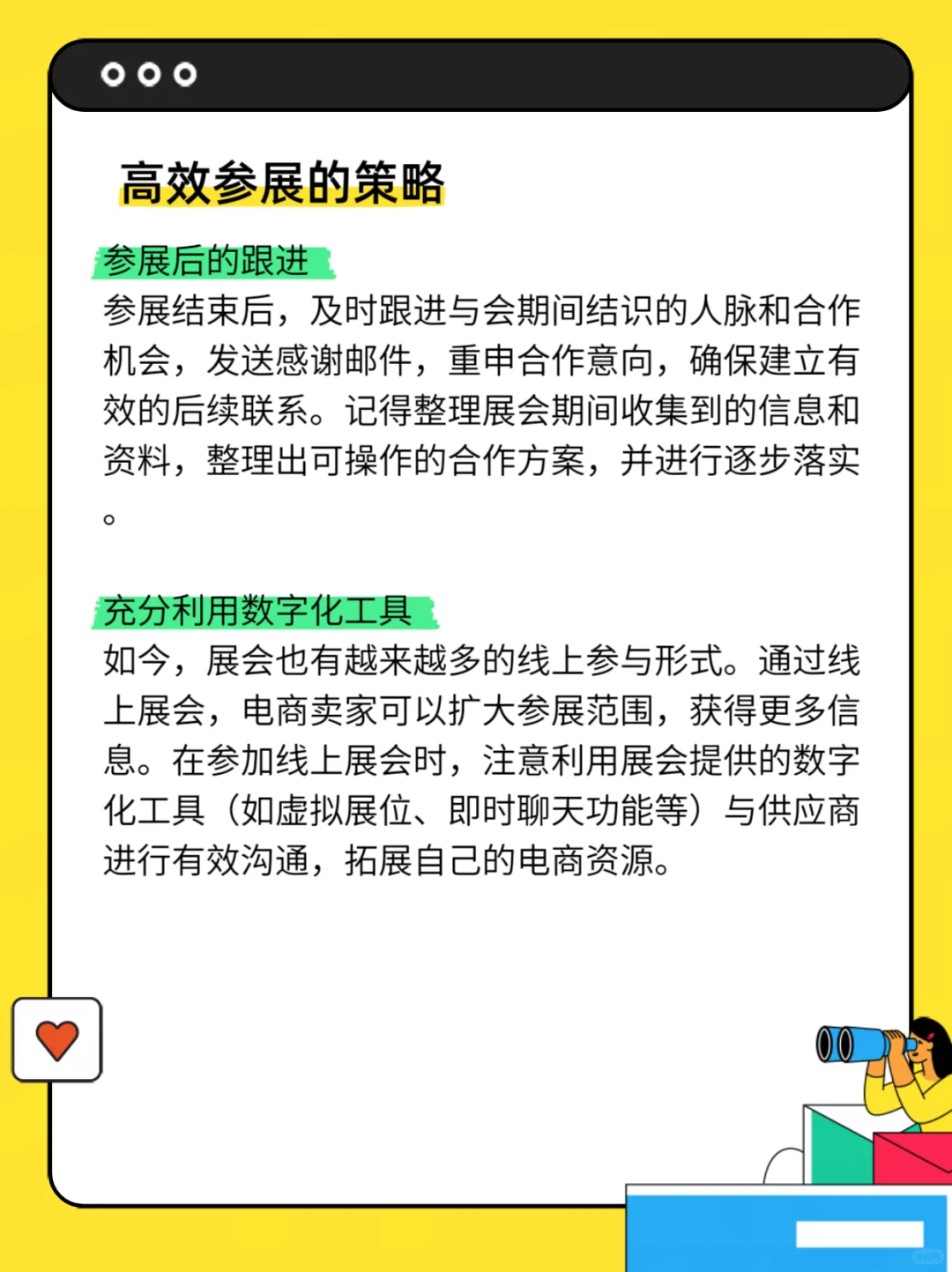 2025宠物电商展会攻略