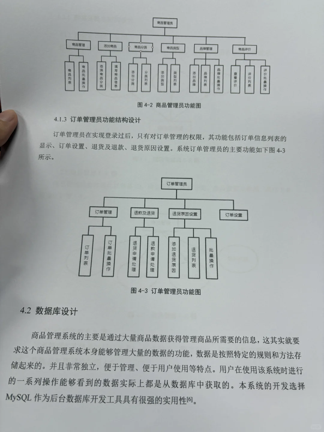计算机专业的宝子一定要刷到啊啊拜托了?