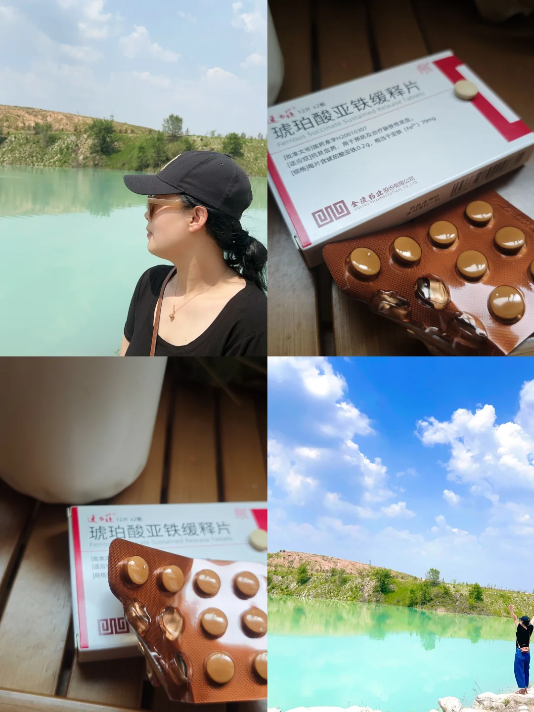 【孕期+产后全周期补铁时间轴】一图搞定！