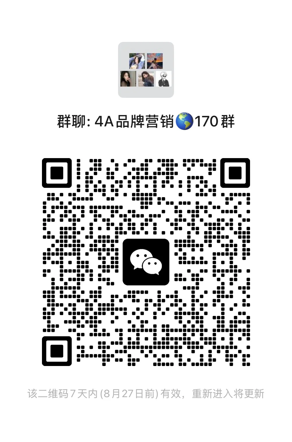 成都八一骨科医院医生IP（短视频账号打造）