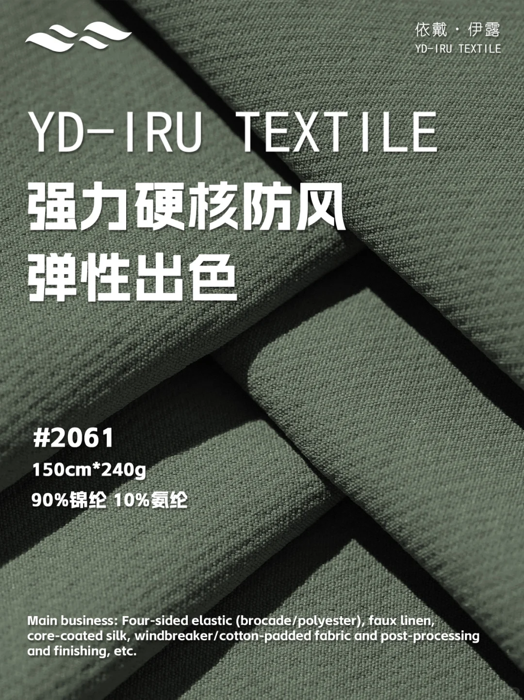 ⛰登山党狂喜!这款面料直接封神!
