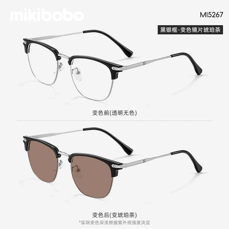 mikibobo眼镜 | 变色近视眼镜推荐品牌
