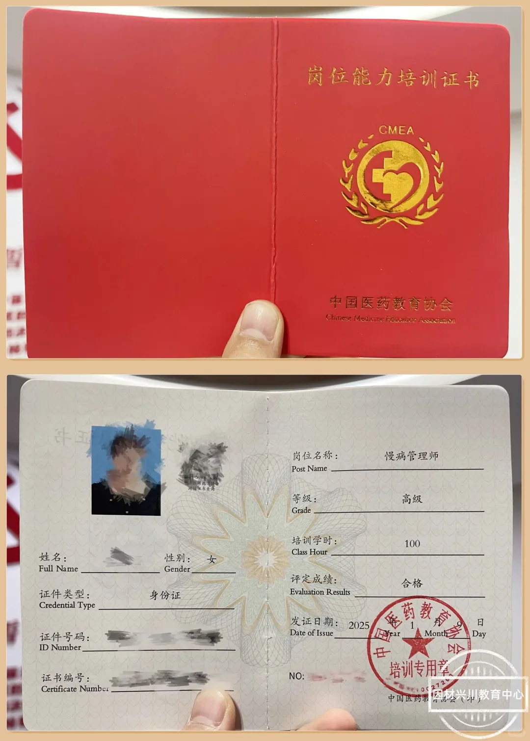 ?慢病管理师备考攻略来了，直接上岸！