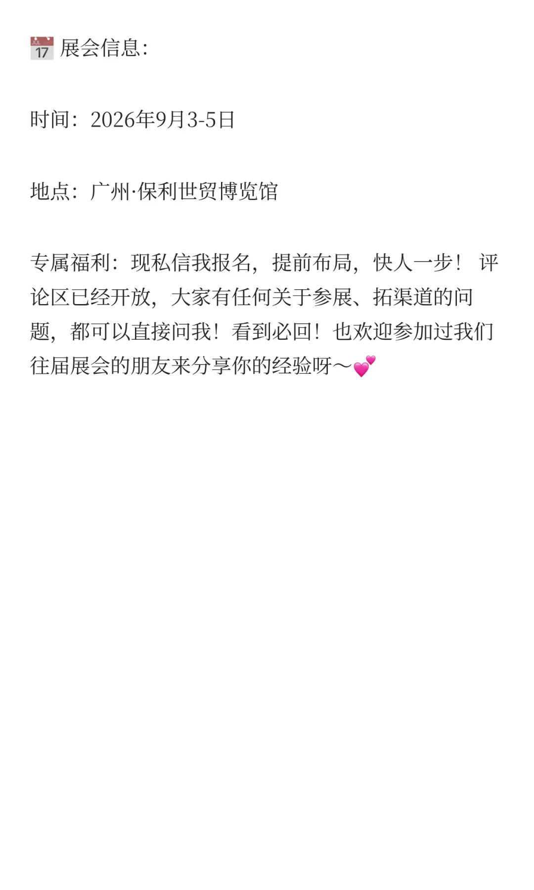 别再埋头搞生产！食品品牌出圈捷径我找到了