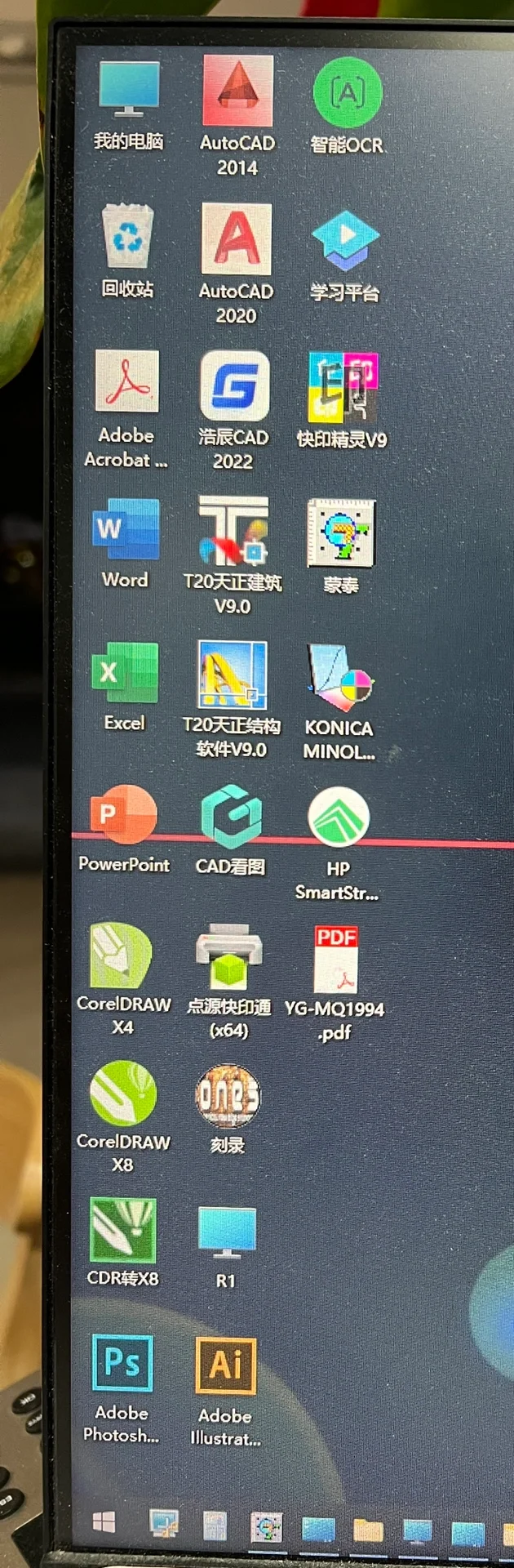 图文店常用机器的使用方法