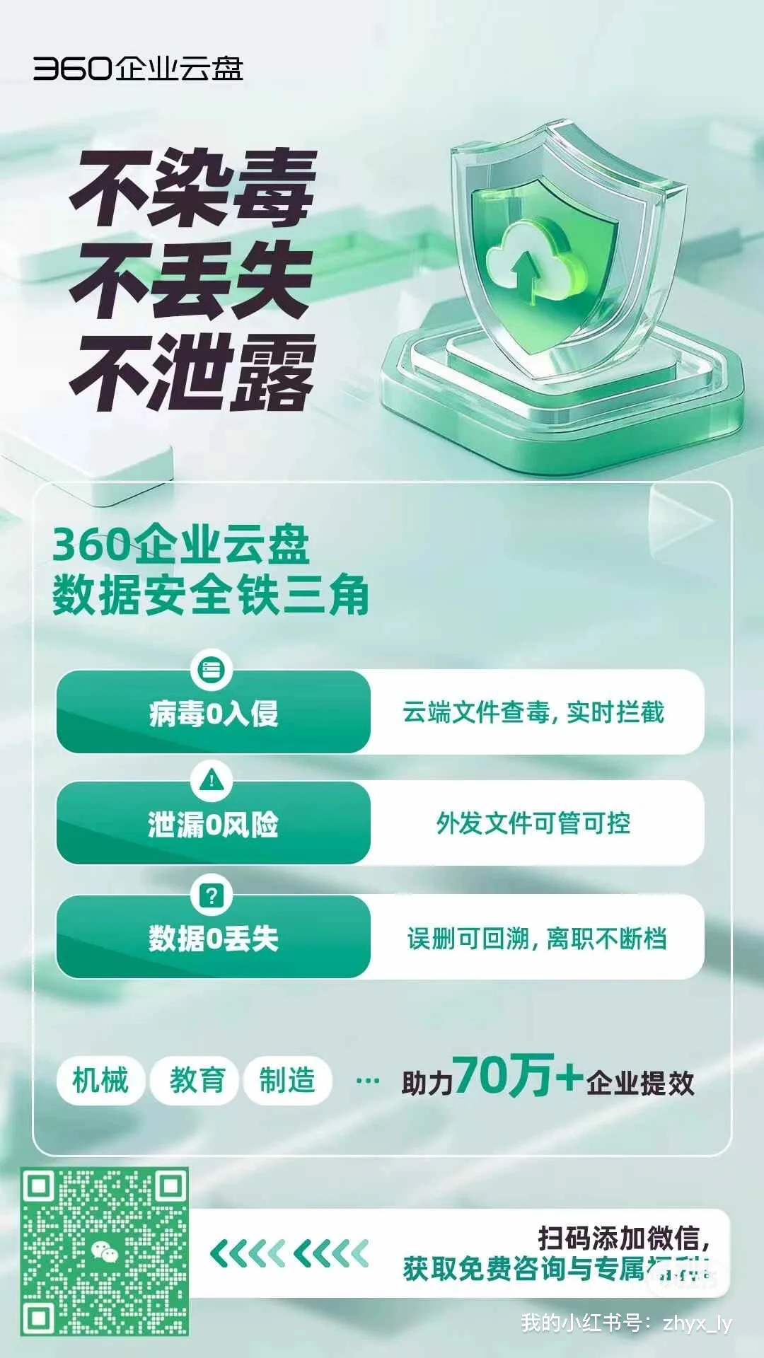 是时候换一套更可靠的云了。