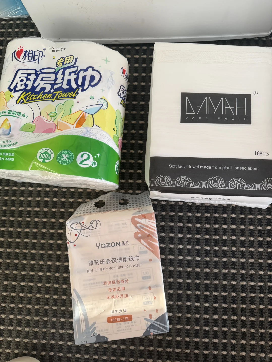 zetland毕业回国出一切闲置