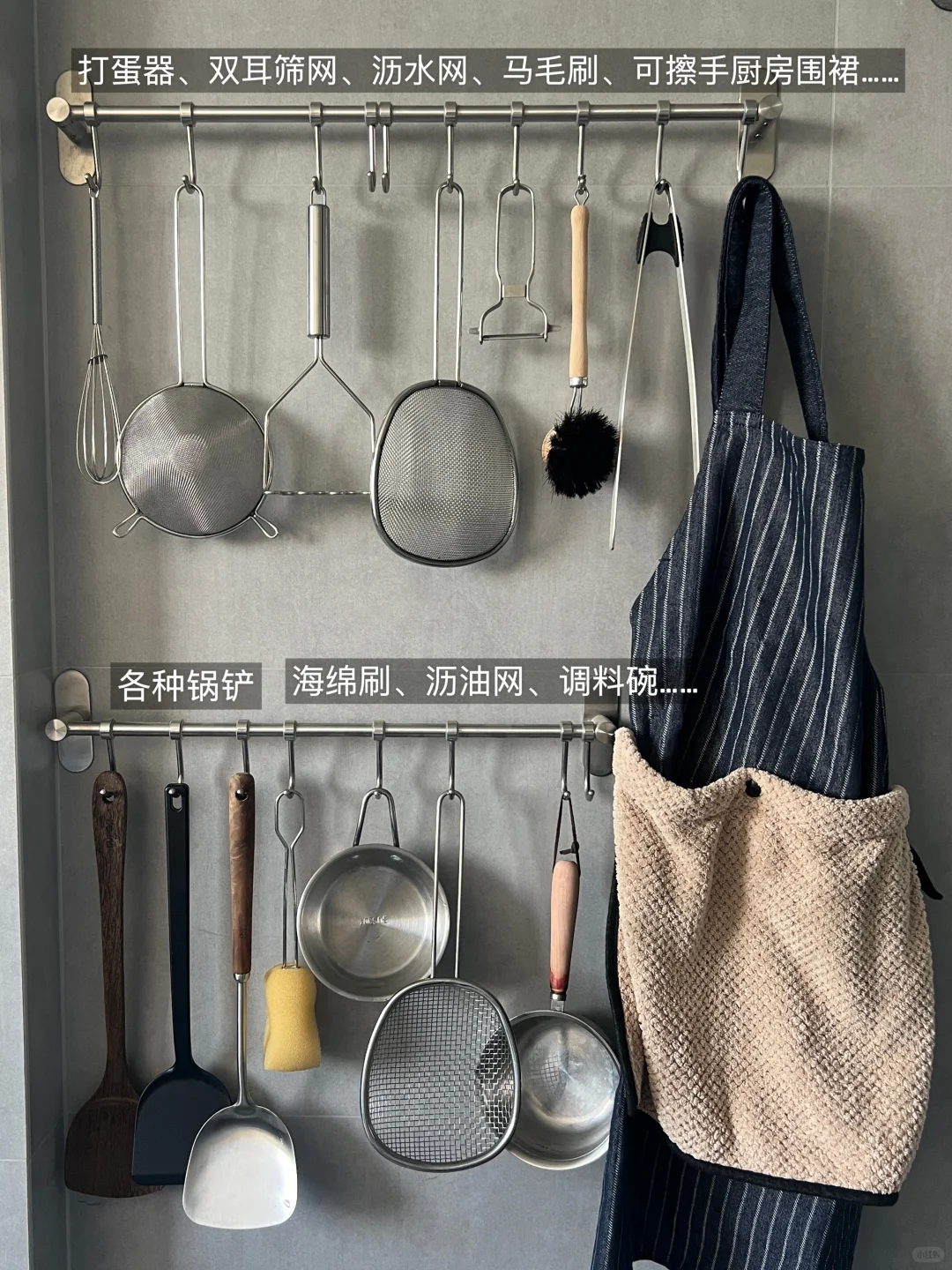 ?长期主义|实用且平价的厨房好物们：