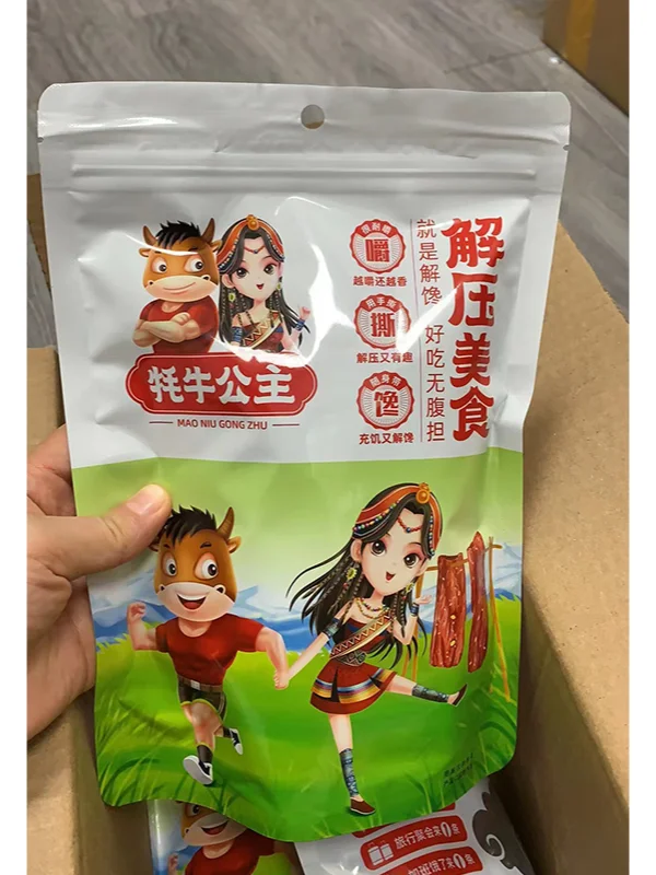 ? 牛肉干太贵？?猪肉干：性价比之王