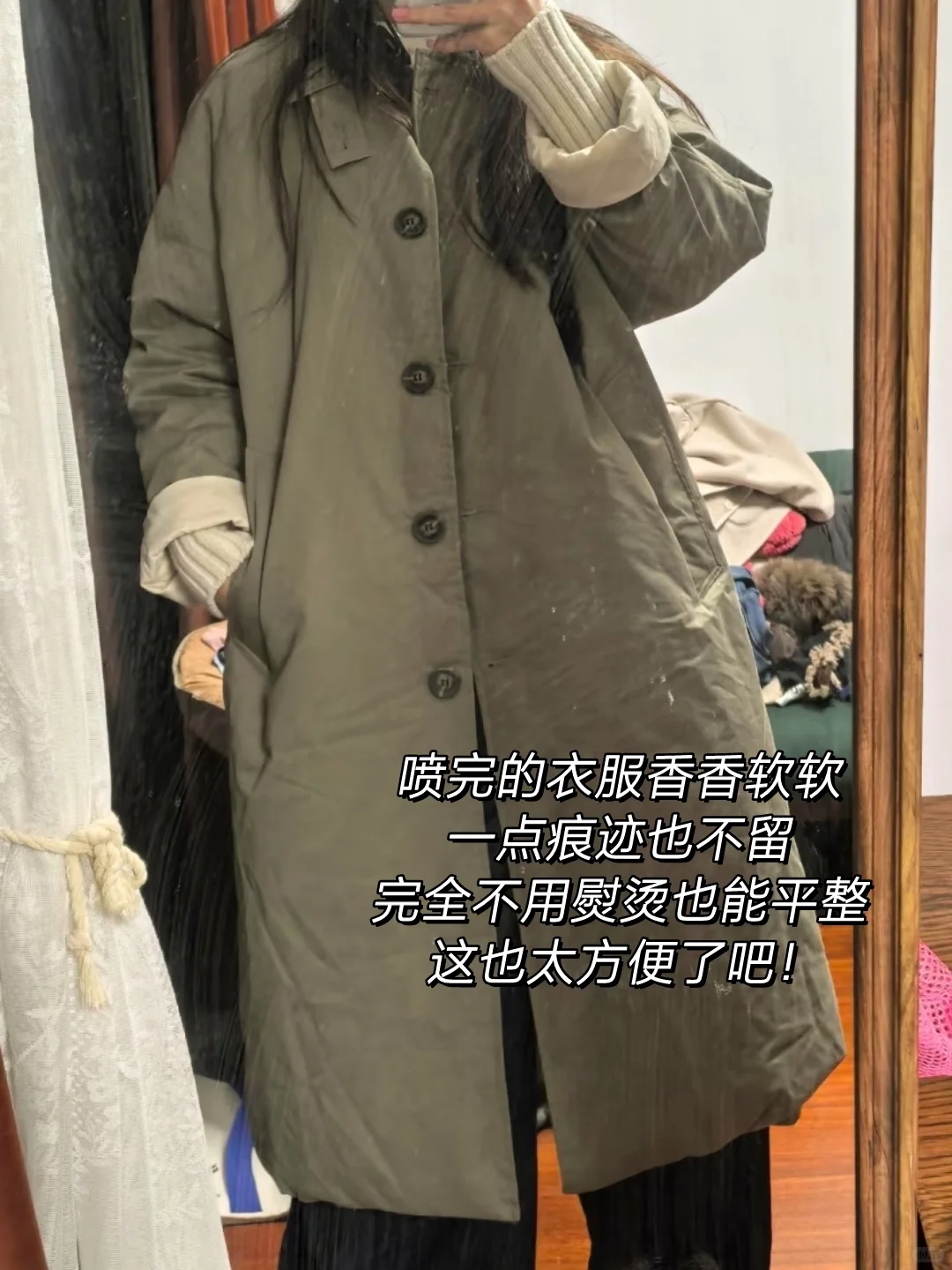 衣服褶皱终结者！喷一次秒变平整！！