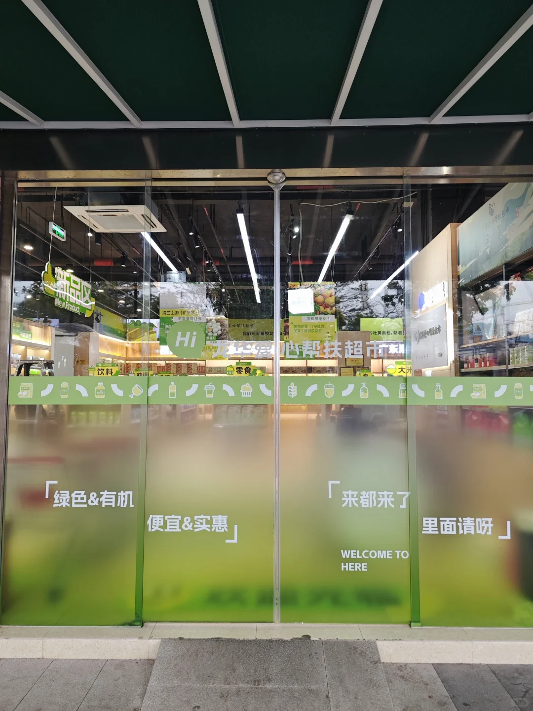 ?今年做过的玻璃文化墙part1（欢迎抄袭）