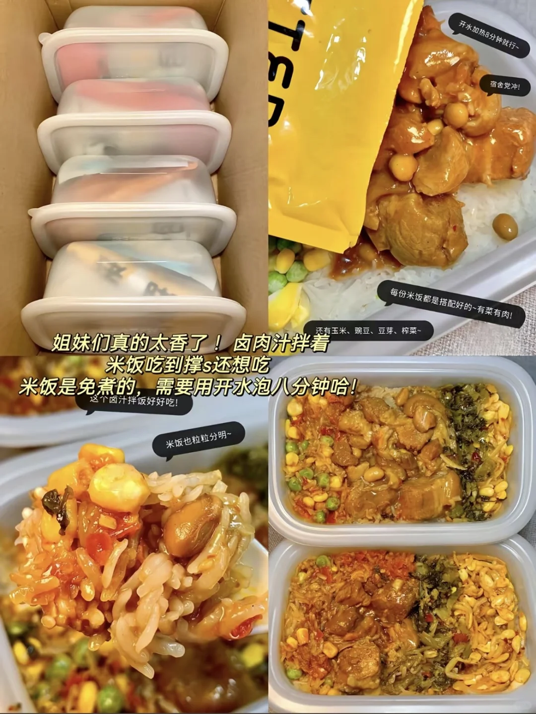 宅家必囤速食合集