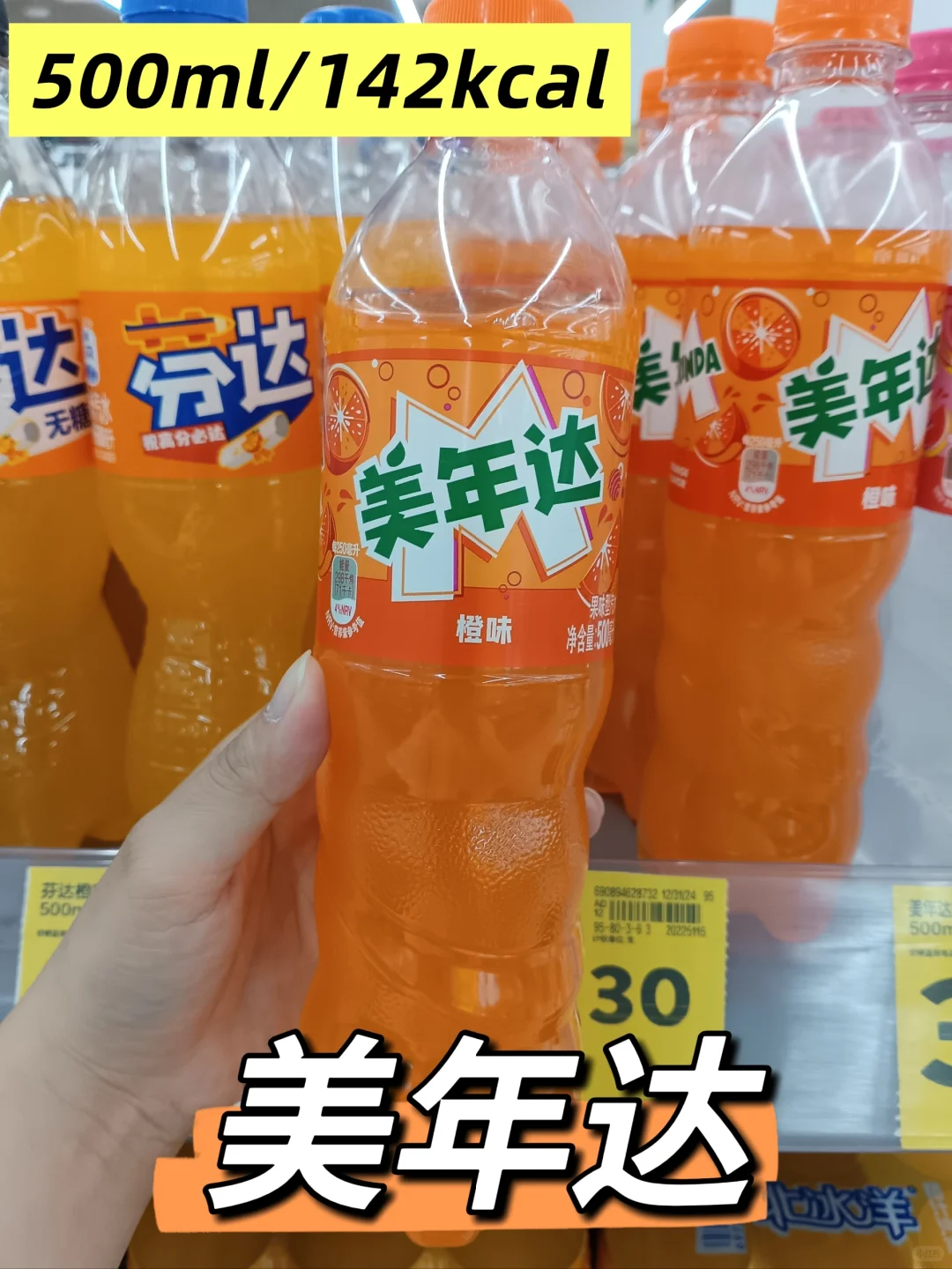 热门饮料卡路里揭秘|超市超火饮料推荐?