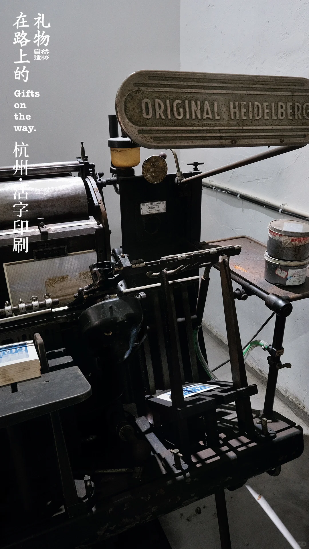 文字的重量，第一次用手感受到。