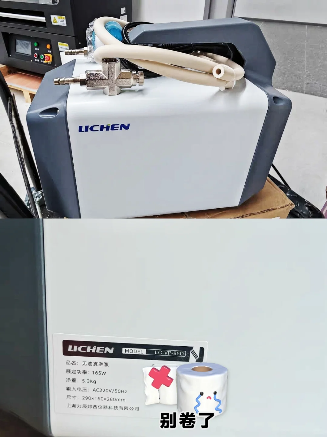 无油隔膜真空泵 用前先搞清这3个问题