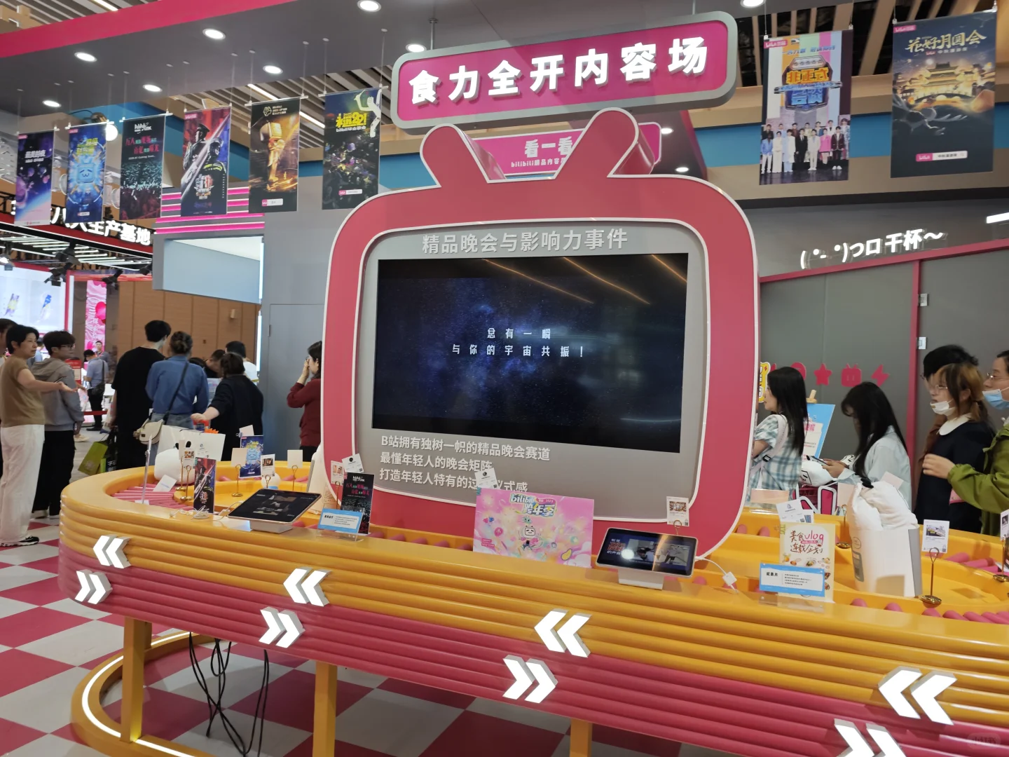 FBIF食品展薅羊毛太快乐了