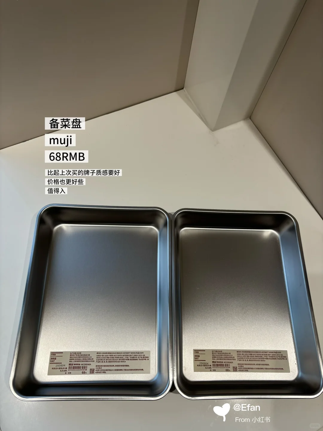 【无广】长期主义的厨卫用品买/退合集（二）