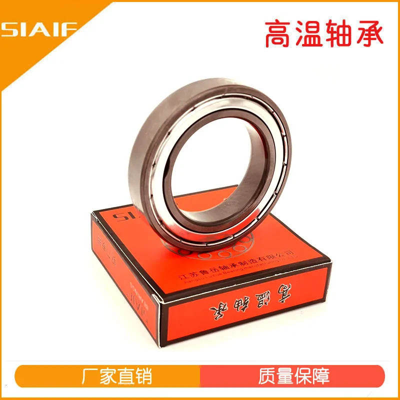耐高温轴承 〔半导体轴承〕真空轴承制造商