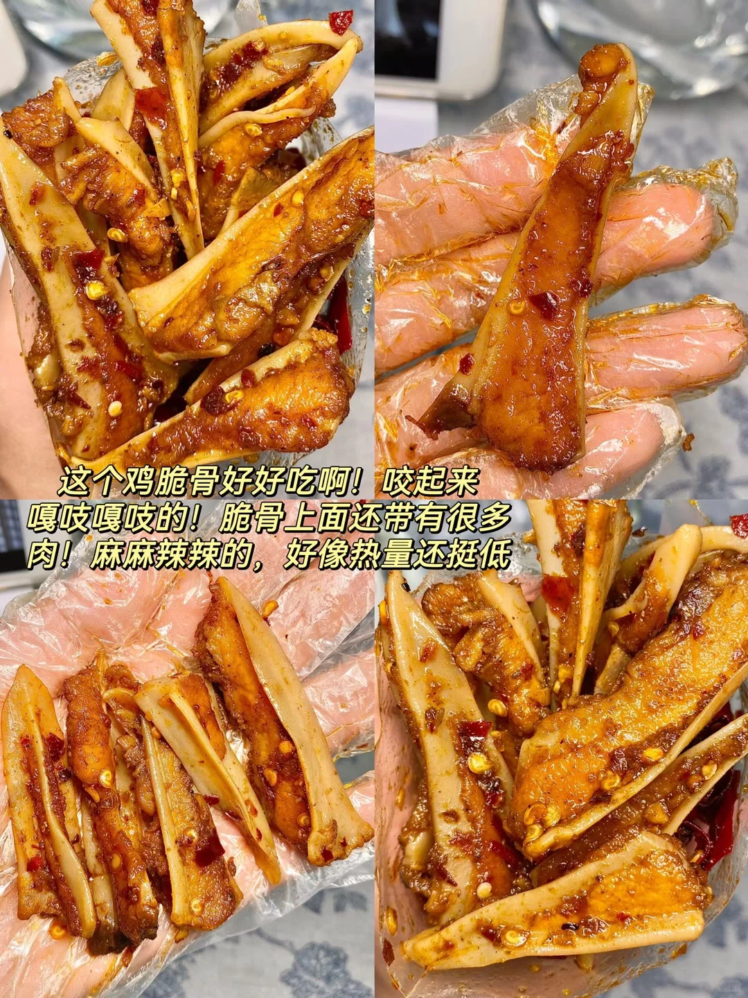 追剧必备小零食合集