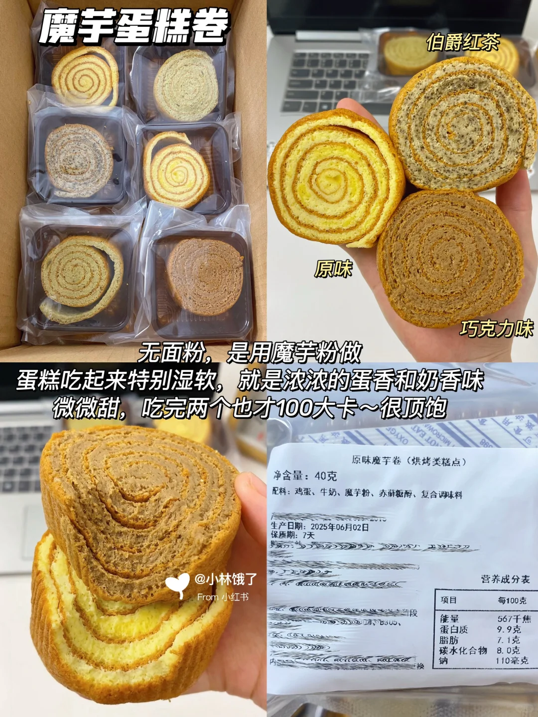 安利给住宿姐妹的解馋零食！健康好吃！