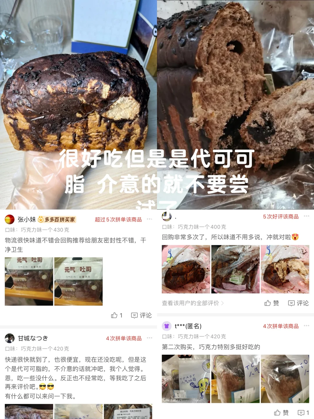 大二学姐的pxx常购低卡好吃速食分享✌?