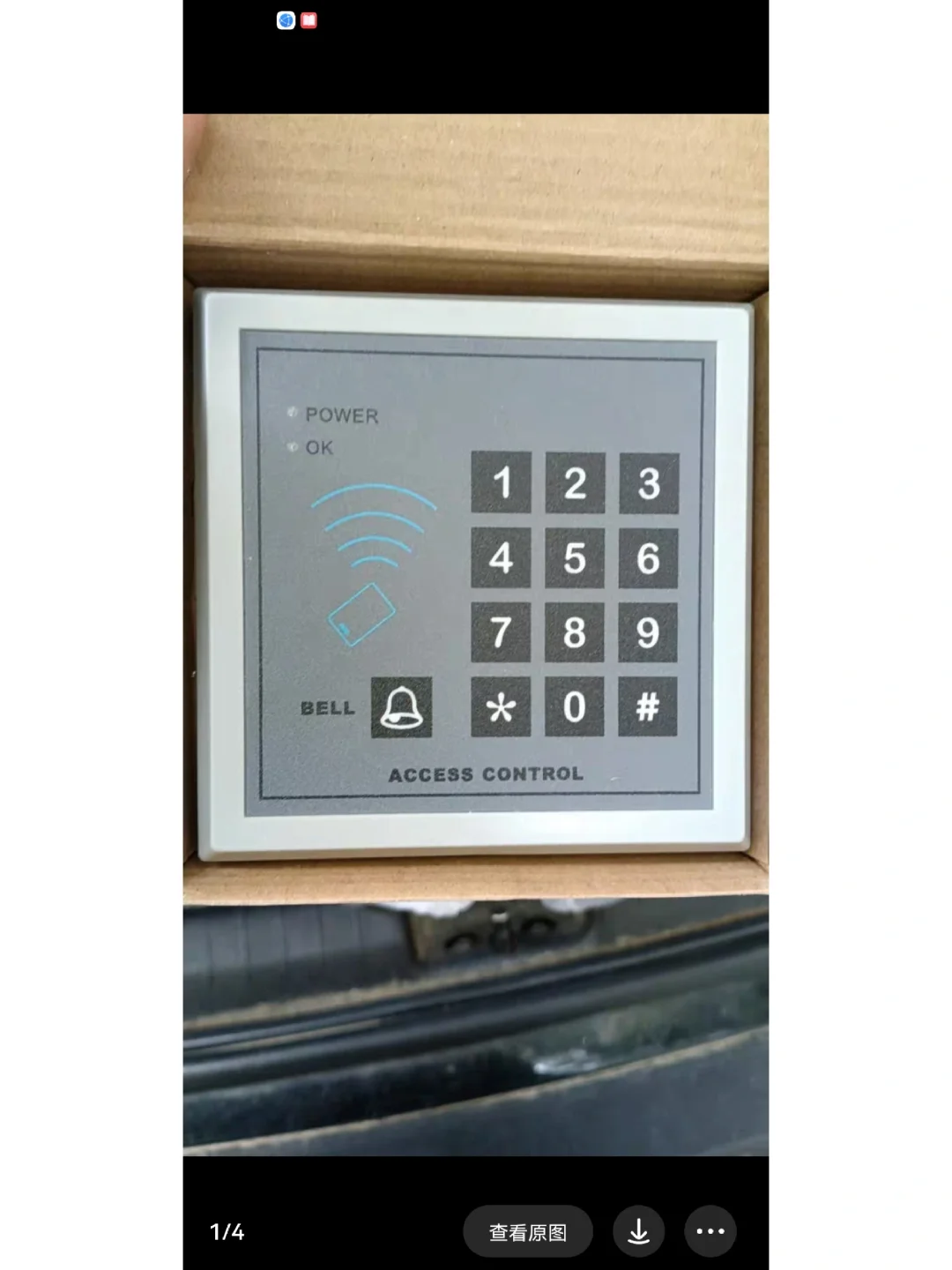 各种指纹刷卡门禁安装，自动门安装