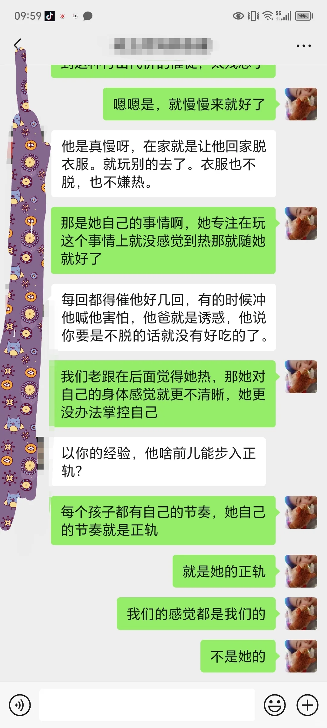 ? 家有3-6岁娃的宝妈速看！免费心理咨询来
