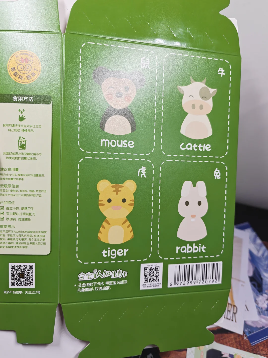 白卡纸盒压纹,UV,逆向UV工艺