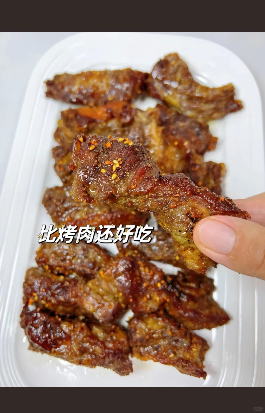 无敌了，无敌了