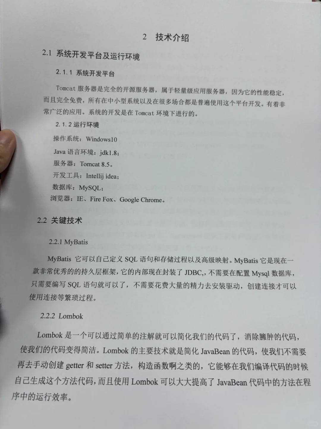 计算机专业的宝子一定要刷到啊啊拜托了?