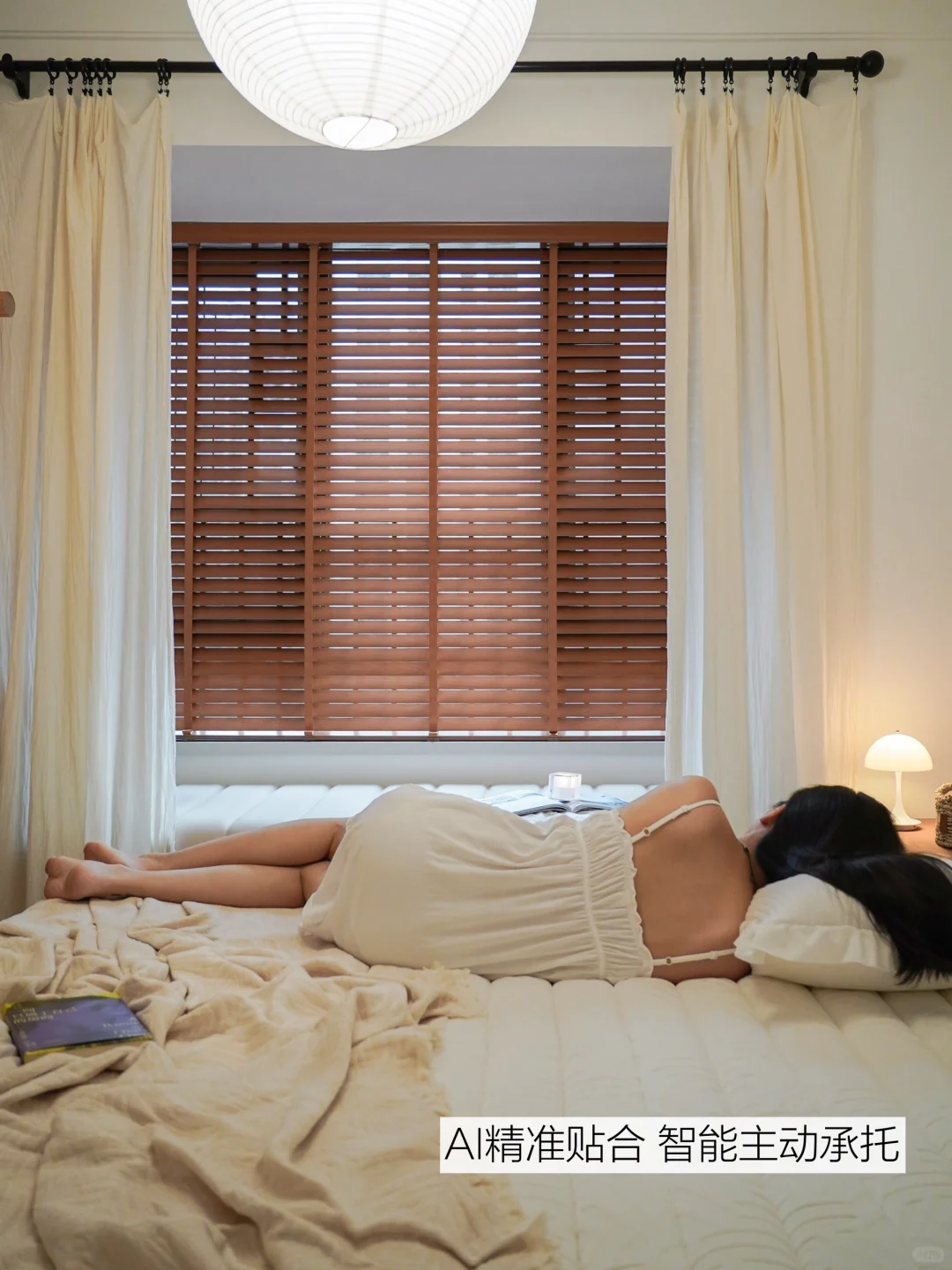 舒服到不想出门！卧室的幸福感又提升了~