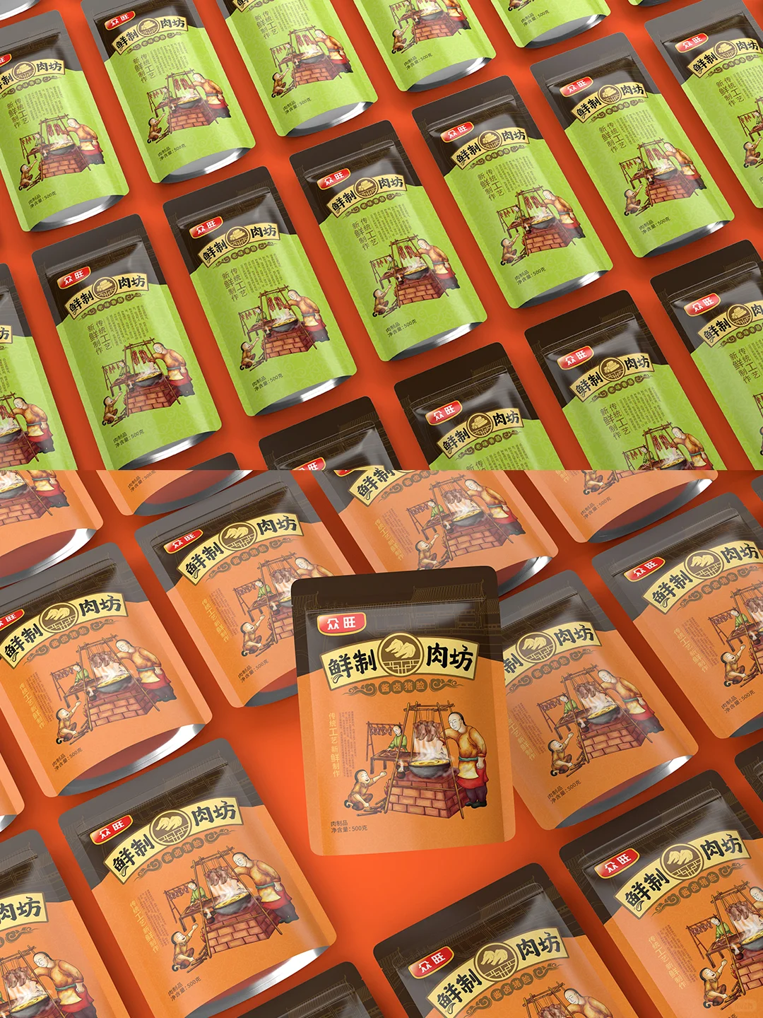 妈妈喊你回家吃肉啦