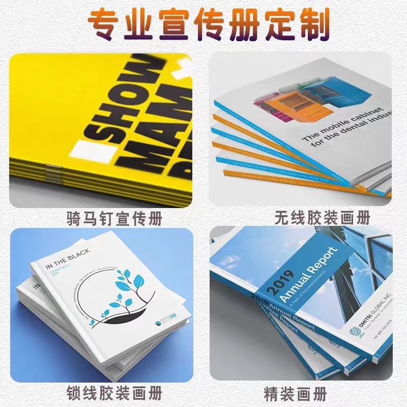 海南源头印刷厂 海口印刷厂 三亚印刷厂