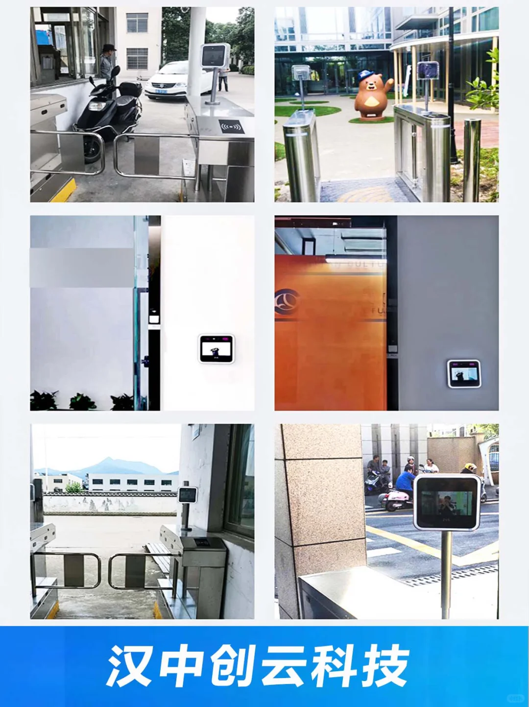 魔点D3智能人脸识别考勤门禁一体机