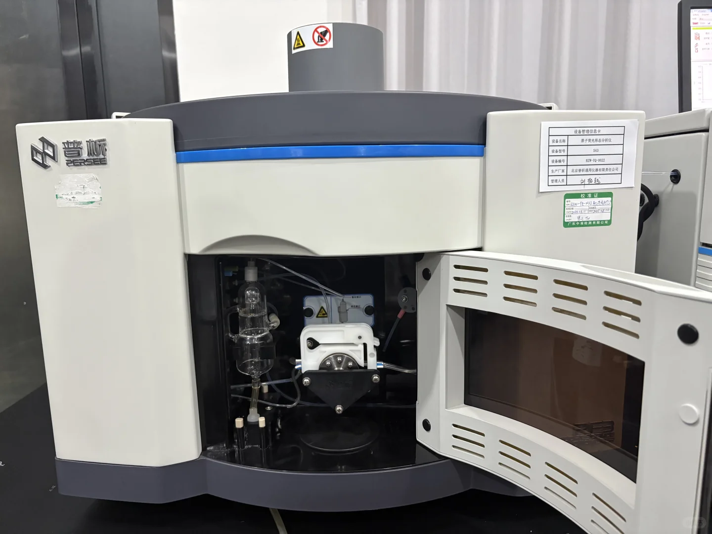 北京普析原子荧光形态分析仪 PF32 + SA-320