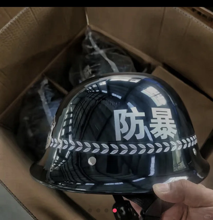 防暴器材安保用品安防器材