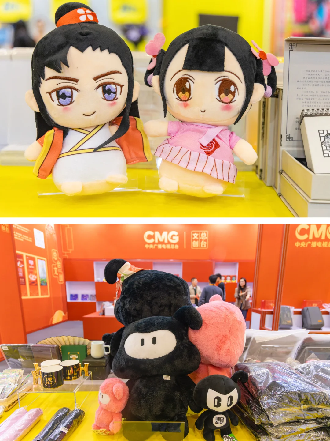 我的天呐！速速集合！全球顶流文创来苏州啦‼️