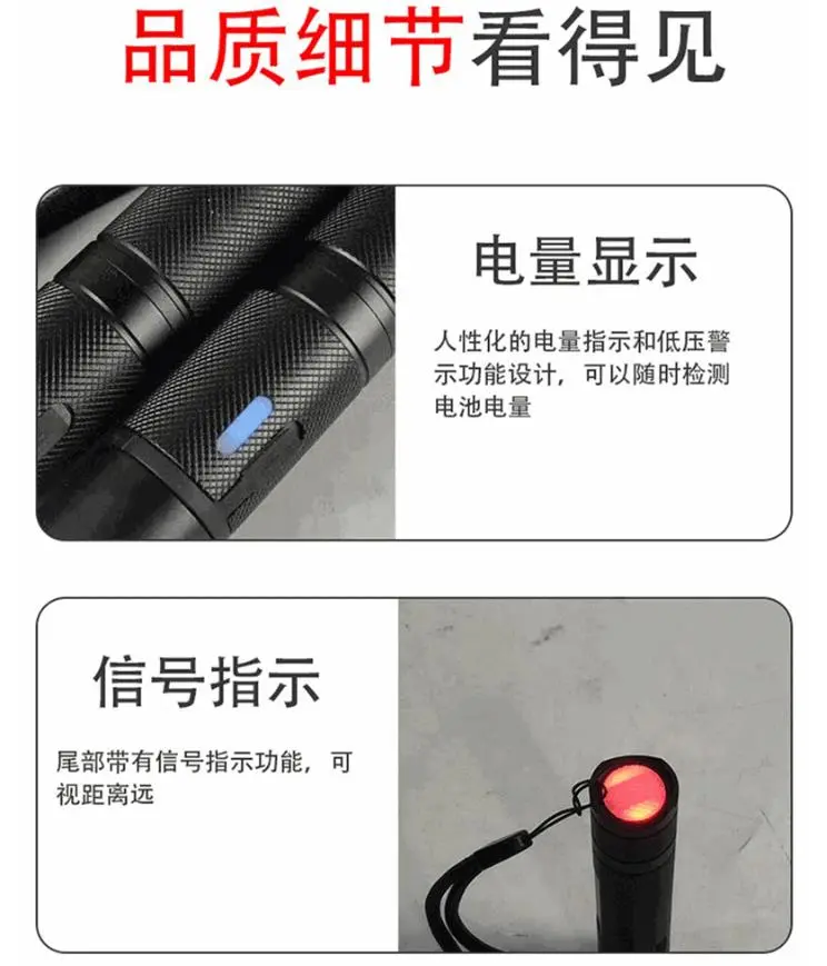 JW7301微型防爆电筒