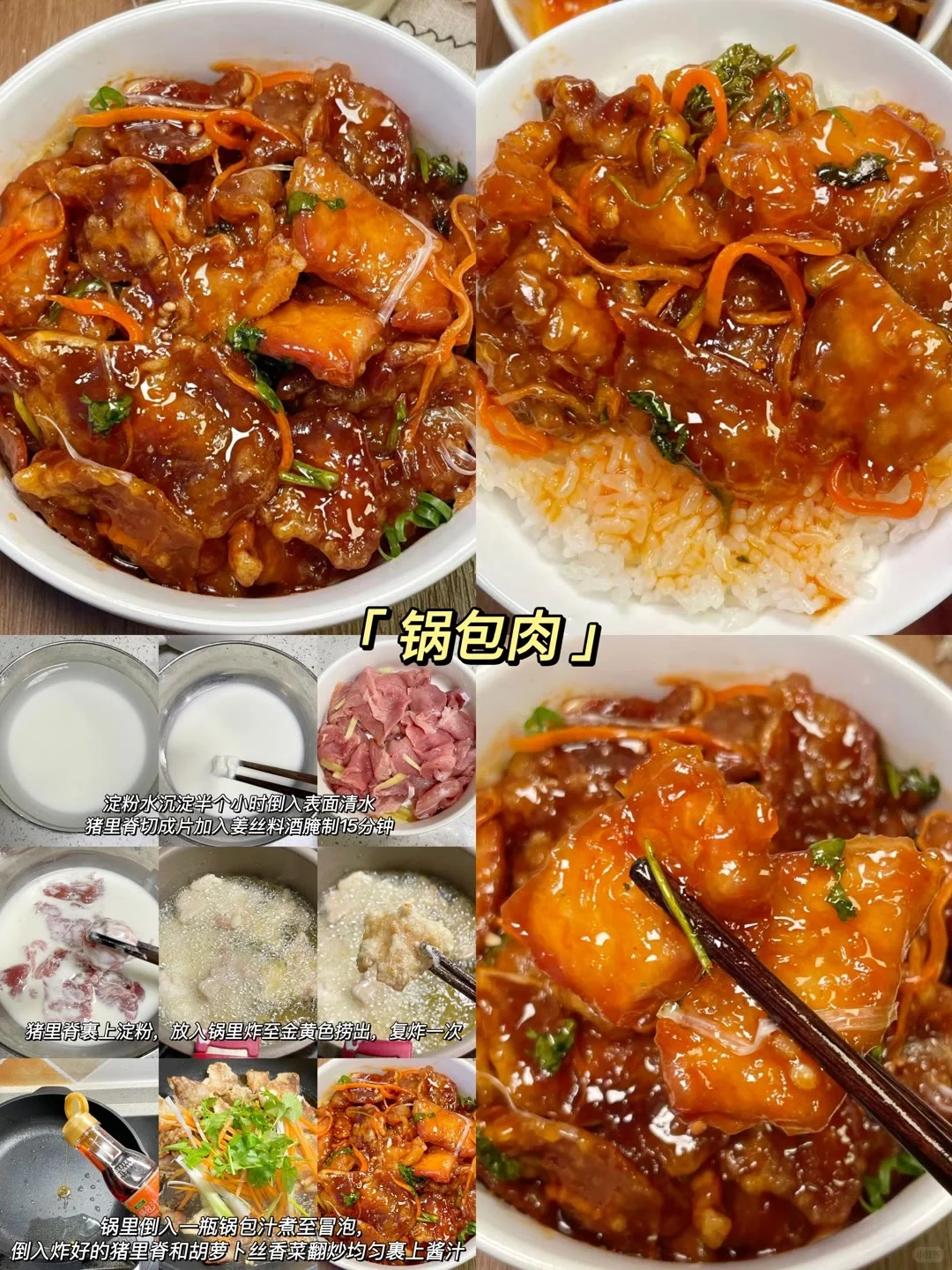 肉肉大狂欢！！肉食动作看过来！！