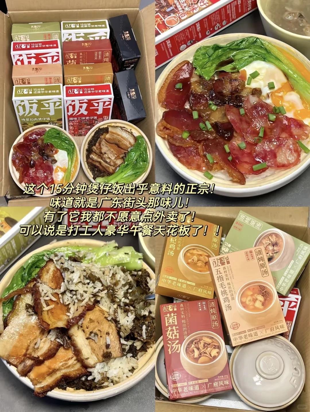 宅家必囤速食合集
