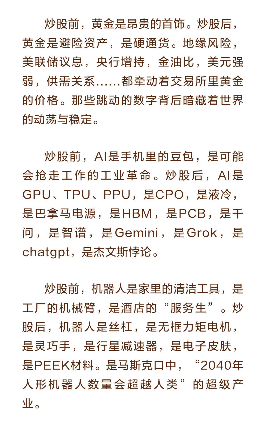 欢迎来到全球最大的知识付费平台