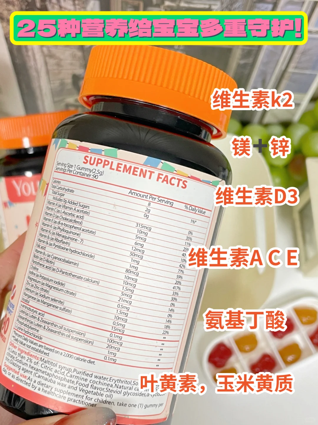 回购N次！才敢说的儿童维生素！