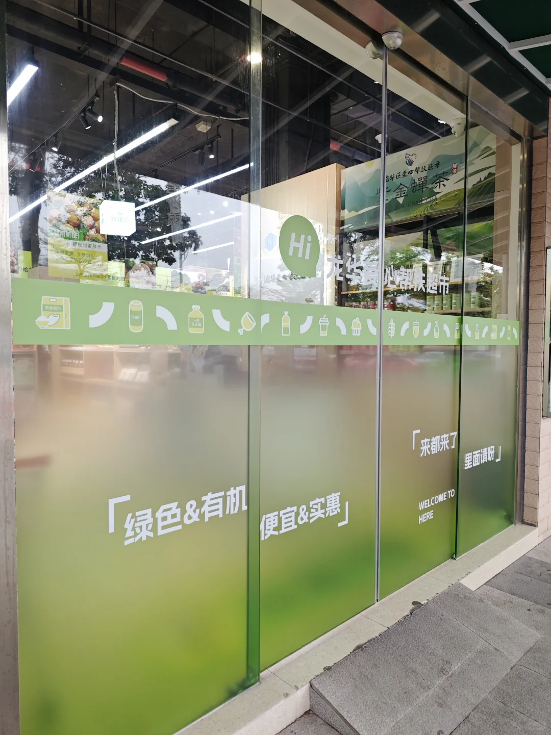 ?今年做过的玻璃文化墙part1（欢迎抄袭）