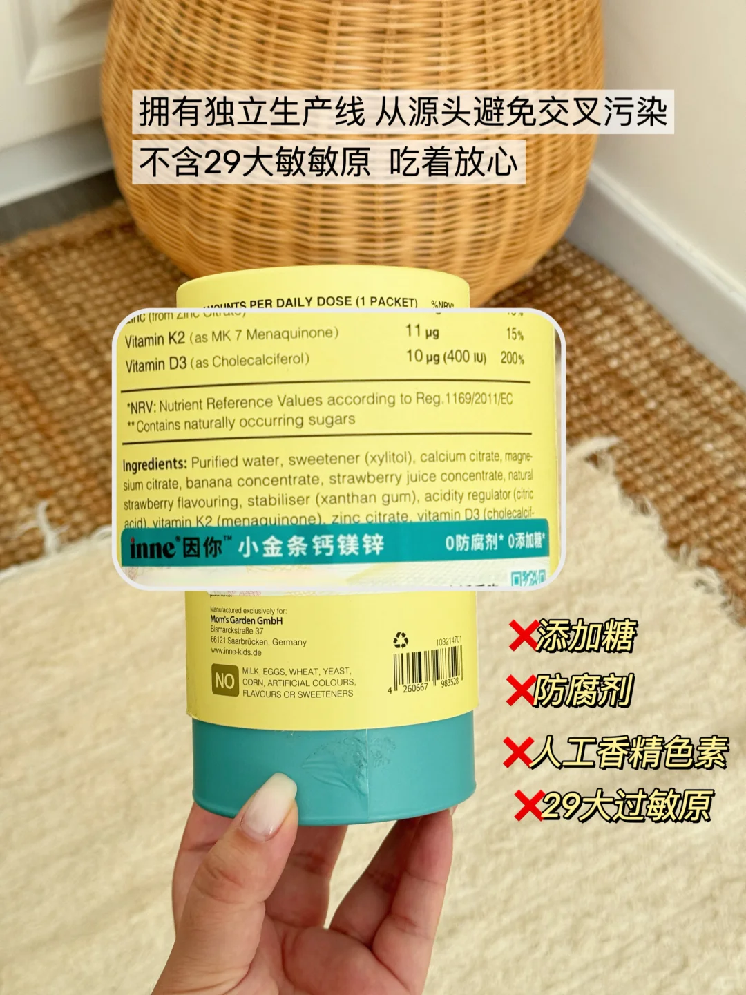 谁懂啊“补钙焦虑户”成功上岸了!