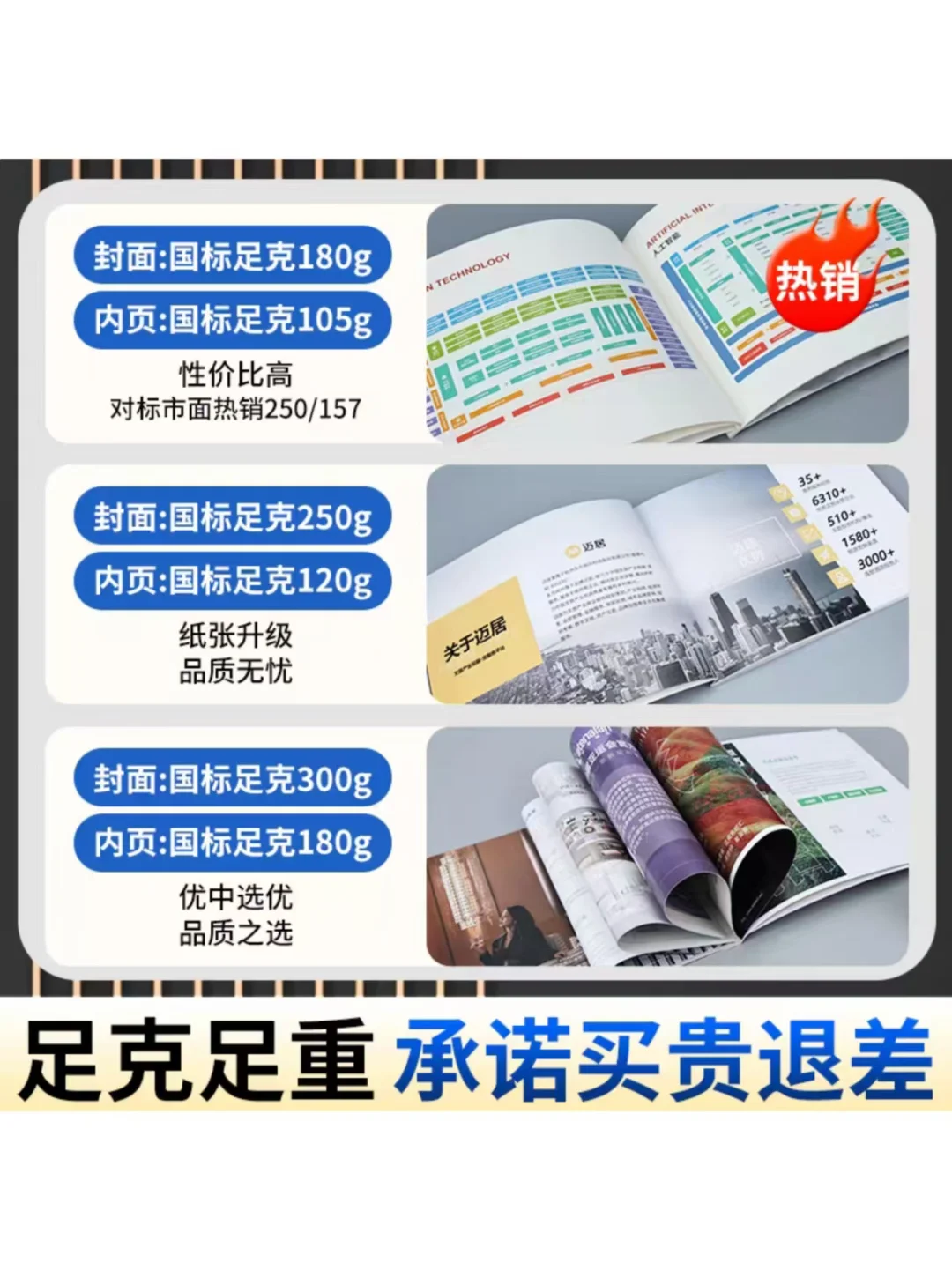 宝藏印刷店安利|每个创意都“纸”为惊艳!