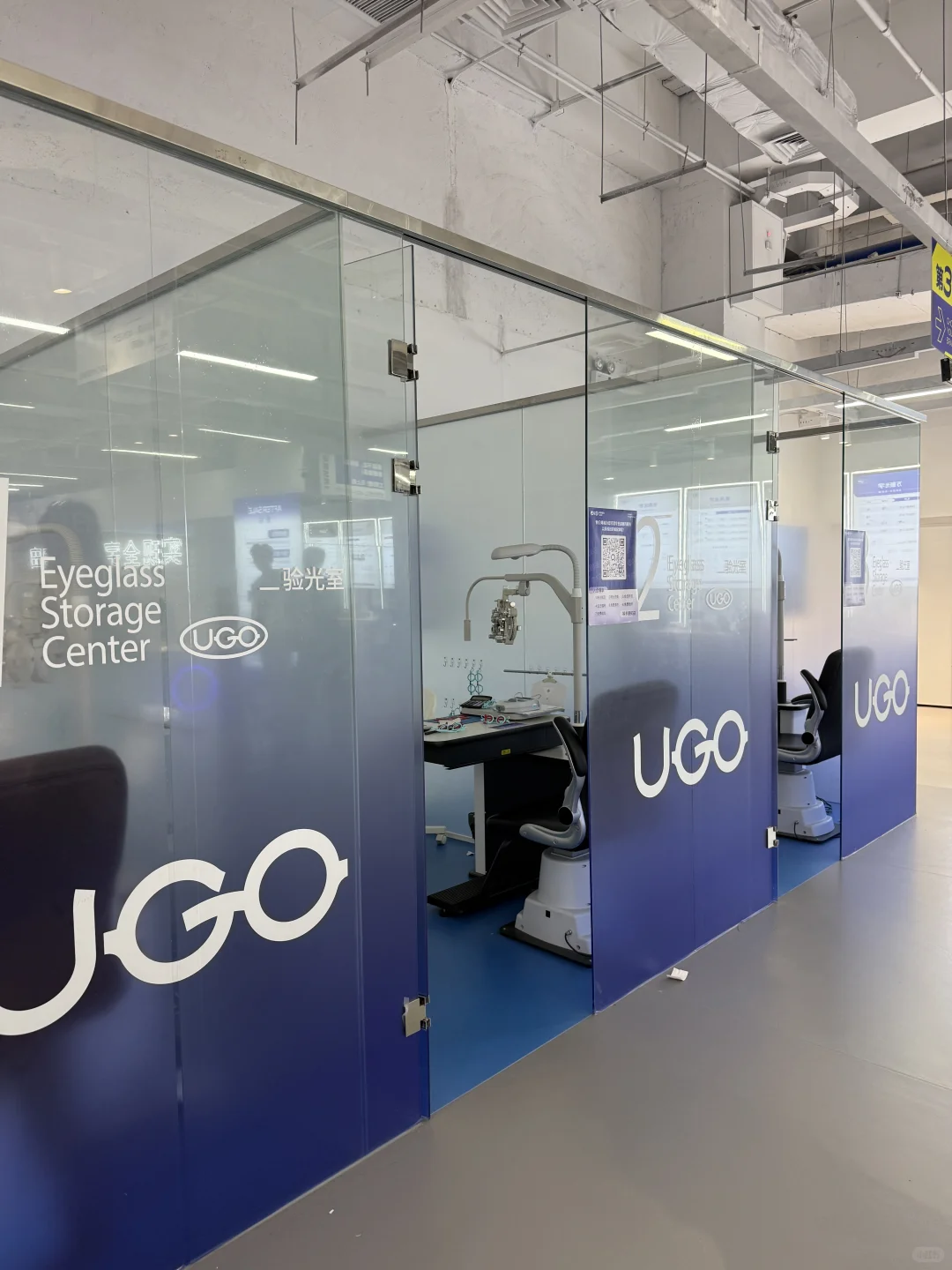 9.9r实现眼镜自由+明星周边免费拿?