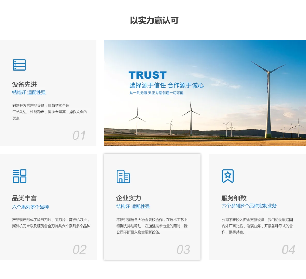 工业固体废物垃圾回收、利用处理分享